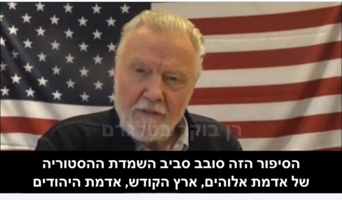 jon-voight-calls-out-daughter-angelina-jolie-on-her-criticism-of-israel:-“i’m-very-disappointed-that-my-daughter–-has-no-understanding-of-god’s-honor.”-(video)